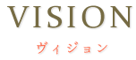 ヴィジョン